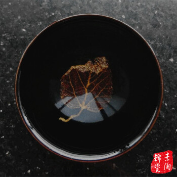 素叶吉州窑木叶 天目杯 木叶盏 树叶杯黑釉茶盏碗4sn6698 c557