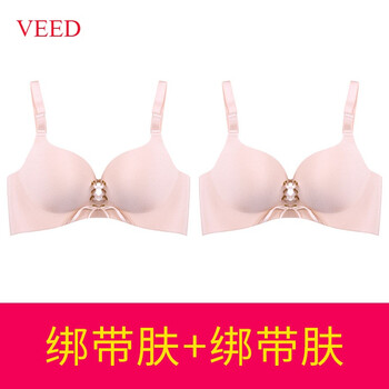 无钢圈文胸套装聚拢小胸性感上托收副乳防下垂薄款胸罩 肤 肤 80/36b