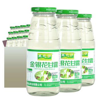 寨之源(zhaizhiyuan) 金银花露 金银花甘露饮料 整箱饮品 成人幼儿均