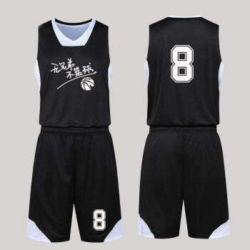 双面穿篮球服男套装光板迷彩两面篮球衣diy篮球比赛训练队服 定制无