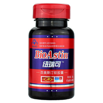 虾青素软胶囊 美国进口虾青素 天然虾青素