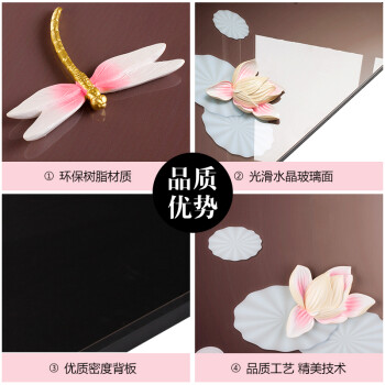 
                                        全悦中式玄关装饰画竖款客厅现代简约立体浮雕挂画书房卧室壁画 25MM厚板                