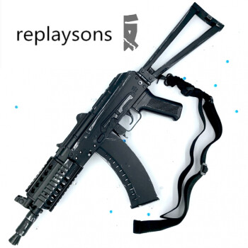 replaysons ak74u下供弹水弹枪连发电动真人cs水弹抢儿童玩具枪水蛋