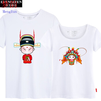 fghgf京剧短袖t恤男女旅游衣服体恤衫半截袖中国风脸谱情侣装 白2 男s