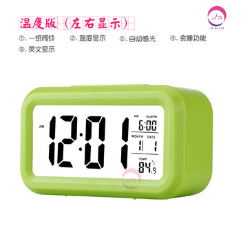 创意大屏幕闹钟 静音聪明钟儿童时钟学生懒人闹钟床头夜光电子钟温度版 温度版左右显 粉红色