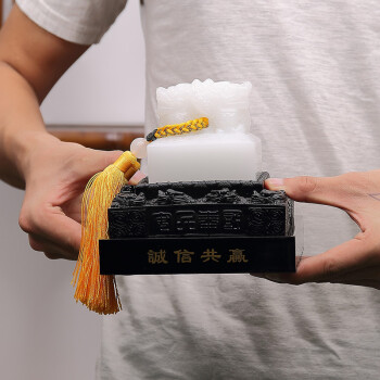 
                                                                                礼之源 玉石印章摆件工艺品 玺越人生玉玺金融保险行业商务纪念品 诚信共赢玉玺印章  长15宽15高15CM                