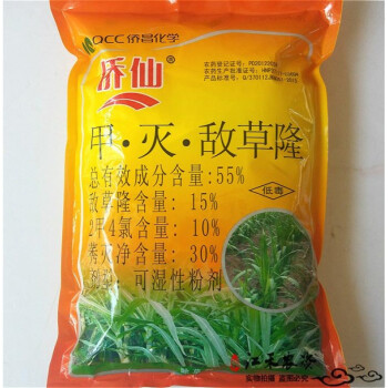 致源侨仙55%甲灭敌草隆甘蔗田地除草剂桉树除草剂600g 600克*10袋