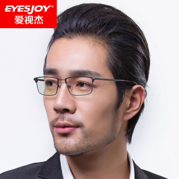 爱视杰(EYESJOY)近视眼镜框防蓝光眼镜韩版