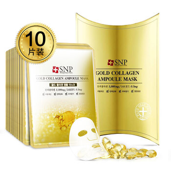 斯内普（SNP）黄金胶原蛋白精华面膜 25ml*10（补水保湿 提拉紧致 收缩毛孔 亮肤 男女式）