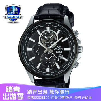 卡西欧(casio)男表edifice防水休闲商务石英手表时尚腕表 efr-304bl