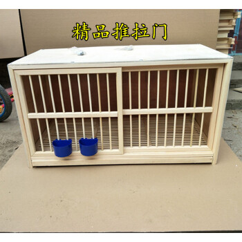 鸽具鸽笼/鸽子配笼/实木巢箱/鸽子养殖笼/信鸽种鸽配笼鸽用品 精品推