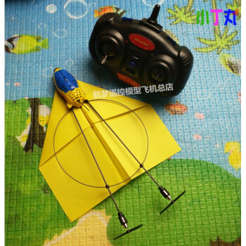 奇趣遥控纸飞机滑翔机diy折叠创意电动礼物玩具航模直升固定翼 黄色
