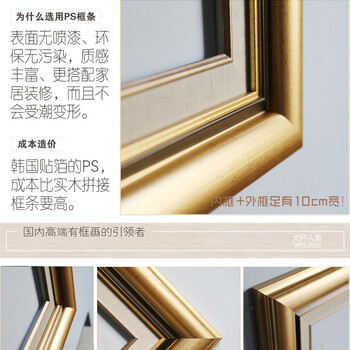[大户人家]大框画专家 欧式田园客厅装饰画 古典复古沙发背景墙壁画 挂画有框 图4单张 55*55