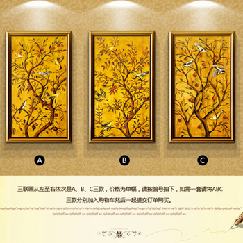 名帛现代简约画美式客厅装饰画沙发背景墙装饰画餐厅壁画玄关挂画有框画花鸟植物发财树吉祥树三联 三幅一套  宽67cm*高110cm实木外进口画芯