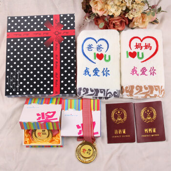 父生日母节小礼物特别实用送妈妈婆婆爸爸手工创意40