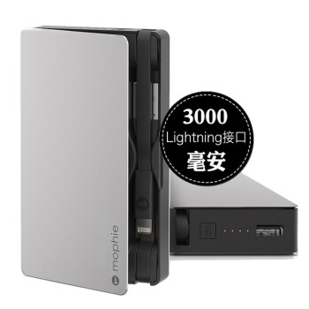 Mophie Powerstation XL 移动电源 通用充电宝