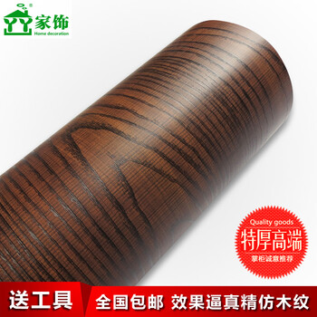 
                                        丫丫相思木木门贴波音软片加厚墙纸自粘家具翻新防水耐磨高温贴纸 CL004 60CM宽*2米价                