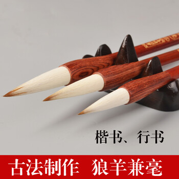 禧御(xiyu) 古法制作 毛笔欧楷书法专用纯动物毛狼羊兼毫中楷套装善琏
