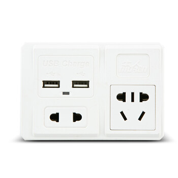 香港澳门英标马来西亚英国新加坡 转换插头 U