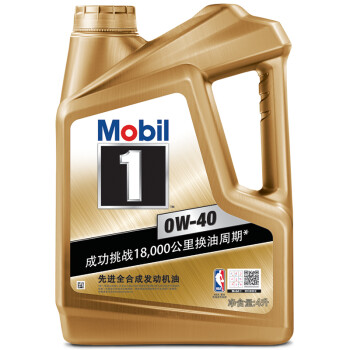 美孚(mobil)汽车机油 润滑油 4l装 金美孚1号0w-40机油 1l*4瓶