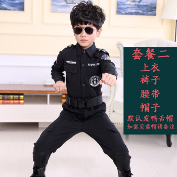 儿童警服特警警察服军装男特种兵装备儿童套装 男孩黑猫警长衣服 套餐