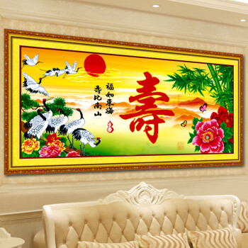 A KS十字绣100精准印花富贵长寿图寿字十字绣新款客厅大幅画3D版仙鹤牡丹花系列 V8074富贵长寿 长1.29米宽0.59米