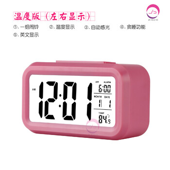 创意大屏幕闹钟 静音聪明钟儿童时钟学生懒人闹钟床头夜光电子钟温度版 温度版左右显 粉红色