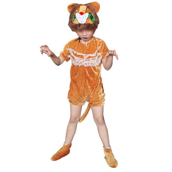 狮子表演服儿童动物演出服幼儿园狮子王舞台造型装服装 狮子短款 100