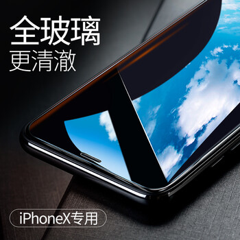 星奈 iPhoneX钢化膜苹果x手机贴膜iphone10高