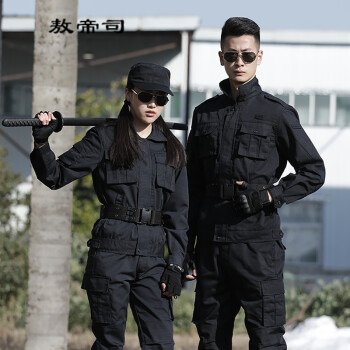 武警特警春秋军装套装男特种兵作战训练服黑色长袖保安作训服迷彩野战