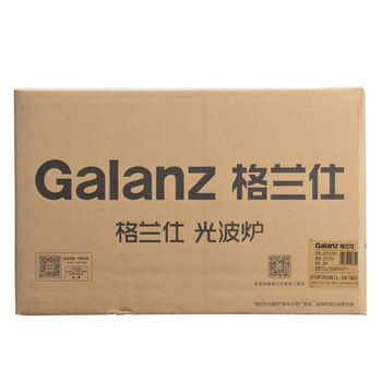 
                                        格兰仕（Galanz） G70F20CN1L-DG(BO) 20L微波炉                