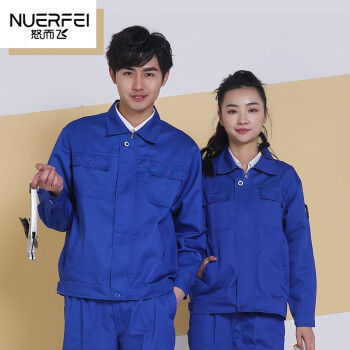 特种兵工作服套装男劳保服 干活穿的衣服耐磨劳动服女工厂车间工人