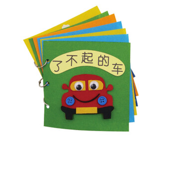 【】 幼儿园diy绘本自制不织布免裁手工相册材料包春夏秋冬天汽车题材