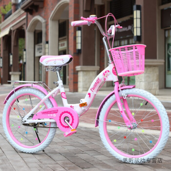 皇家牧牛(huangjiamuniu) 折叠儿童自行车20/18寸女孩