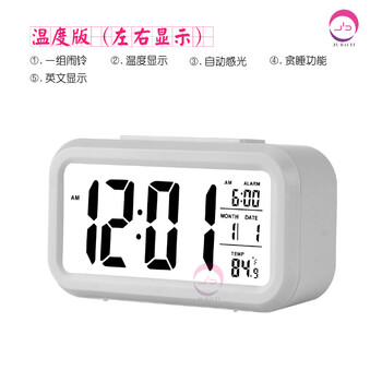 创意大屏幕闹钟 静音聪明钟儿童时钟学生懒人闹钟床头夜光电子钟温度版 温度版左右显 粉红色