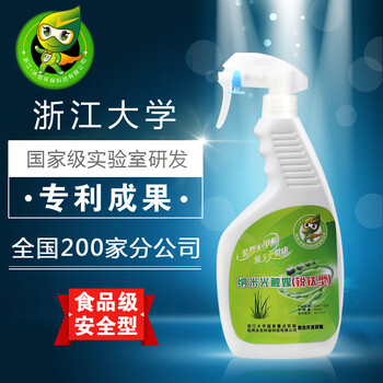 【浙大研发】纳米光触媒去除甲醛 新房装修家具除味 甲醛清除剂强力型