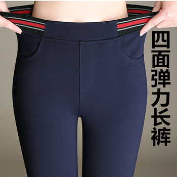 冠妆秋冬季潮款初秋女裤秋天长裤休闲小脚裤女秋款新款中腰秋冬装裤子外穿铅笔裤 紫红色 S85-100斤