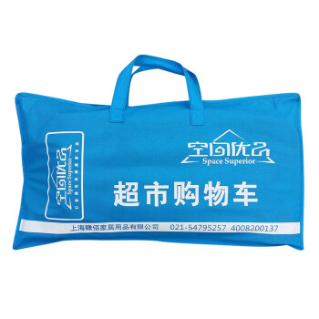 
                                        【京东超市】空间优品 色丁布多功能便携式折叠超市购物车 红色                