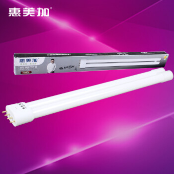 
                                        惠美加 H型灯管 节能灯 55W四针孔插头荧光灯日光管 白光 长方形吸顶灯直管光源                