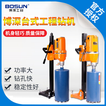 t 200t 200m大功率钢筋混凝土空调钻开孔器钻孔 200m机头(不含支架)