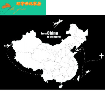 中国地图立体车贴 3d地图汽车金属车贴 立体金属车贴改装车贴