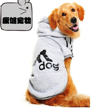 宠物大狗衣服金毛耶拉布拉多春秋冬装大型犬衣服 adidog灰色 9xl号