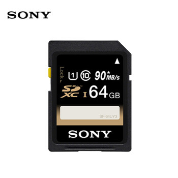 索尼（SONY）64GB SD存储卡 SF-64UY3 UY系列 UHS-I专业数码相机内存卡 支持4K高清拍摄 读速高达90MB/s