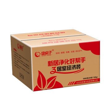 
                                        活性炭 吸甲醛清除剂装修除味除甲醛净化碳包 送2个甲醛自测检测盒 5000g                