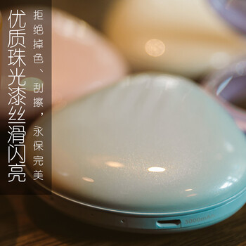 贝壳充电暖手宝热水袋迷你暖宝宝电热饼 贝壳天空蓝