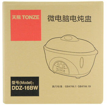 
                                        
                                                                                天际(TONZE)电炖锅隔水炖 煮粥煲汤1锅3胆DDZ-16BW 1.6L                