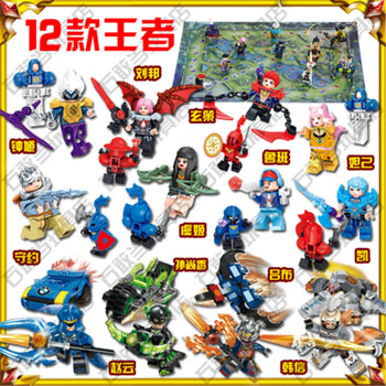 兼容乐高王者的荣耀周边角色人仔拼装积木玩具男孩机甲 卡其色 王者