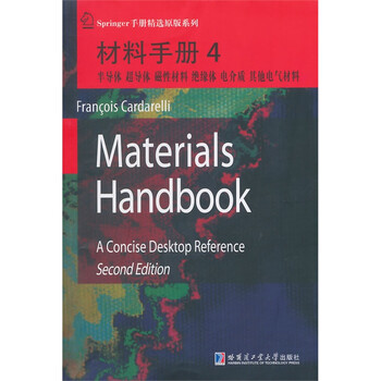 《半导体 超导体 磁性材料 绝缘体 电介质 其他