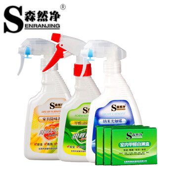 
                                        森然净 净化除味新房装修除甲醛清除剂强力型光触媒去除甲醛喷雾家具除油漆味 通用款 1000 g /   经 济 装                