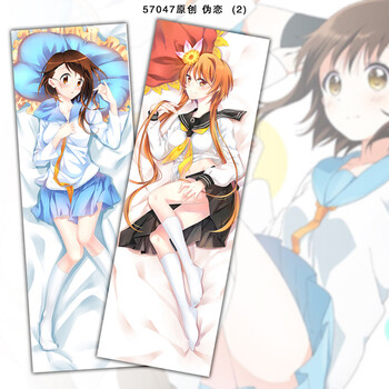 漫萌领域 盗墓笔记 监狱学园 全职猎人 动漫等身